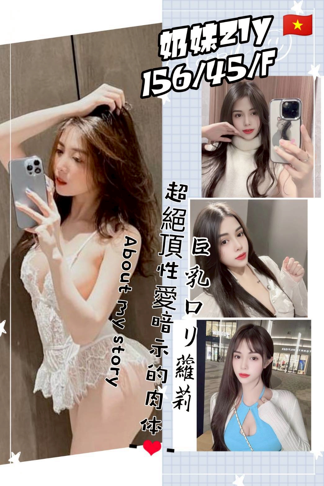 台北 學妹 蔓蔓 F 大眼甜心妹